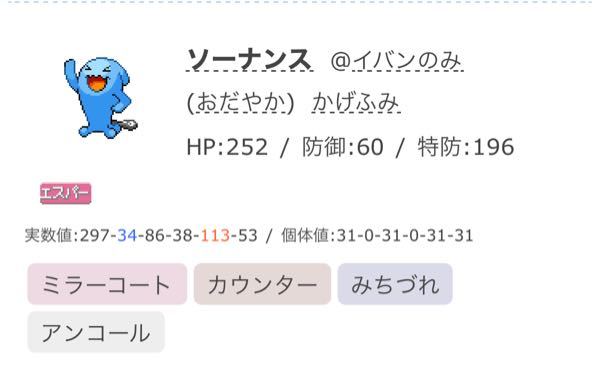 ポケモン剣でyoutubeで固定シンボルを一度倒してランクバト Yahoo 知恵袋