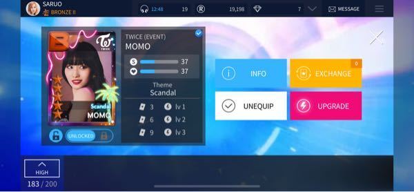 100枚SUPERSTARJYPでイベントのカードをグレードアップは出来な... - Yahoo!知恵袋