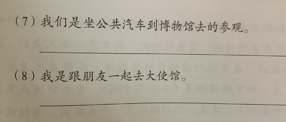 中国語でおいしそうってなんて言うんですか 中国語には 日本語の おいしそ Yahoo 知恵袋