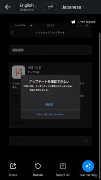 突然iphone7が圏外になってしまいました ソフトウェア Yahoo 知恵袋