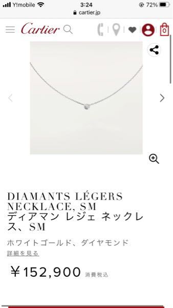 メルカリで商品IDを記載してほしいと言われました｡らくらくメルカリ便