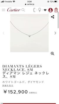プロポーズでネックレスをプレゼントする予定ですが ダイヤモンドは0 Yahoo 知恵袋