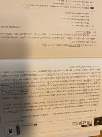 源氏物語の葵の 病床の葵の上 の巻の一行目の みなひと Yahoo 知恵袋
