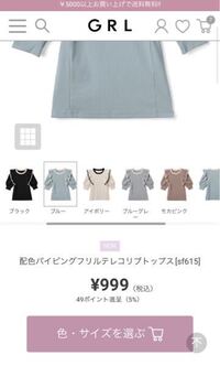 ブラックかアイボリーで迷ってます どっちの方が可愛いですか（ ; ; ）
合わせやすさ、どういう系統になるか
も有ればとても助かります！