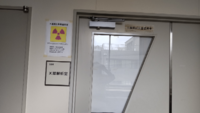 放射線もれの事故を起こしたら、どこに言えばいいのでしょうか？ 