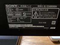 パナソニックのテレビ ビエラにiphoneの画面をミラーリングする方法を教え Yahoo 知恵袋