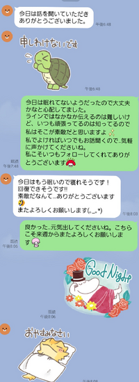 もう時間がない 来週隣の部署に好きな男性が異動してしまう なんて Yahoo 知恵袋