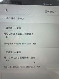 日本語だとだいぶ意味が異なりますが、英語だとほとんど変わらないように感じま... - Yahoo!知恵袋