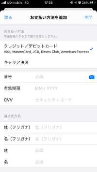 Twitchのサブスクトークンをitunesカードで購入したいの Yahoo 知恵袋