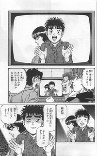 はじめの一歩のこのシーンは何巻に載ってますか？ - 117巻(1169
