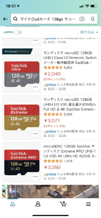 マイクロsdカードamazonでマイクロsdカードを調べてみるとサンディス Yahoo 知恵袋