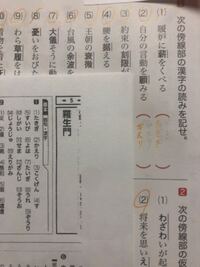 薪 まき と 薪 たきぎ の違いを教えて下さい 画像の 1 の Yahoo 知恵袋