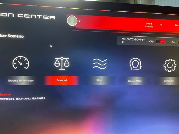 自作pcを組み立てたのですが Dragoncenterでファンの Yahoo 知恵袋