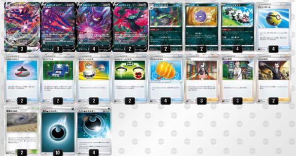 ポケモンランクマッチ1回も勝てない どうしよう キレイハナハピナ Yahoo 知恵袋
