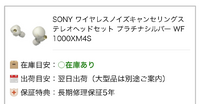 エディオンの長期保証ですがもしかして贈答品には適用できないのでしょうか 免 Yahoo 知恵袋