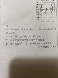 データ分析の問題です こと問題の解説をお願いしたいです Yahoo 知恵袋