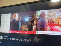 ヒットマン2をプレイ中なのですが この画面はどういうことでしょう Yahoo 知恵袋