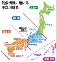 東日本と西日本の境界はどこだと思いますか。 僕的には富山より西の北陸と、滋賀三重以西が西日本だと、新潟、岐阜、愛知以東が東日本だと思っています。