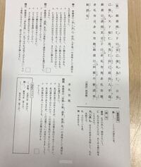 至急 答えお願いします Yahoo 知恵袋