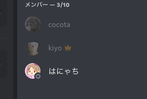 アプリのdiscordでオフライン表示の時画像のように明るいのと Yahoo 知恵袋