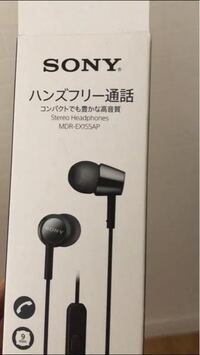 このsonyのイヤホンはマイク付きイヤホンですか パソコン Yahoo 知恵袋