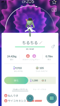 ポケモンgoイベントのキルリアって出現数昨日までのより減りましたか 全然 Yahoo 知恵袋