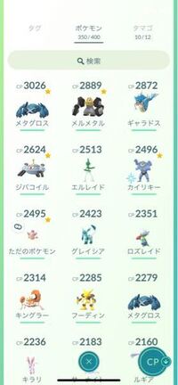 ポケモンgo サカキに勝てません 最初のペルシアンの時点で苦 Yahoo 知恵袋