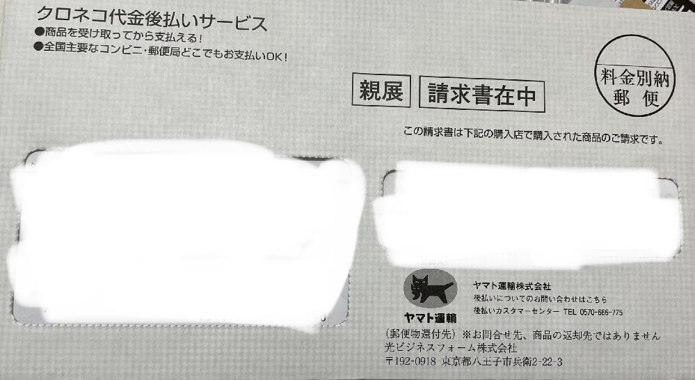 郵便の配達員て年末年始も仕事なんですか 郵便局員です 年末年 Yahoo 知恵袋