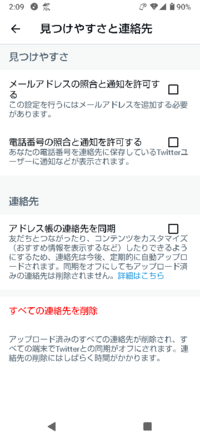 このイラストを見てください この絵の直した方が良いところを教えてくだ Yahoo 知恵袋