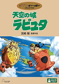 好きなジブリ映画は 千と千尋の神隠し Yahoo 知恵袋