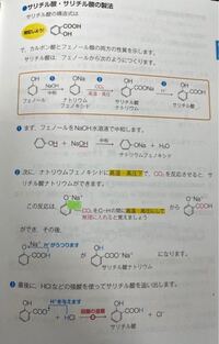 緑のマーカーが引いてあるhのはどこからくるのか を教えてください Yahoo 知恵袋