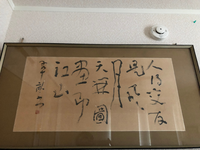 銀魂 を見ようと思うんですが 何話から見ればいいでしょうか Yahoo 知恵袋