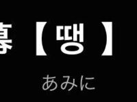 このbtsのラップラインの曲いいなって思ったんですが 曲調 Yahoo 知恵袋