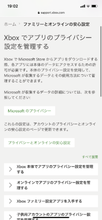 ニンテンドースイッチ版マインクラフトで自動ジャンプという機能がある Yahoo 知恵袋