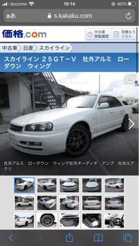159万修復歴無し00年走行19 4kmこの状態で買っても問題ないと思 Yahoo 知恵袋