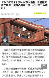 摂津市はただのサボりですか 市に 桜利斗ちゃんの顔にあざがあ Yahoo 知恵袋