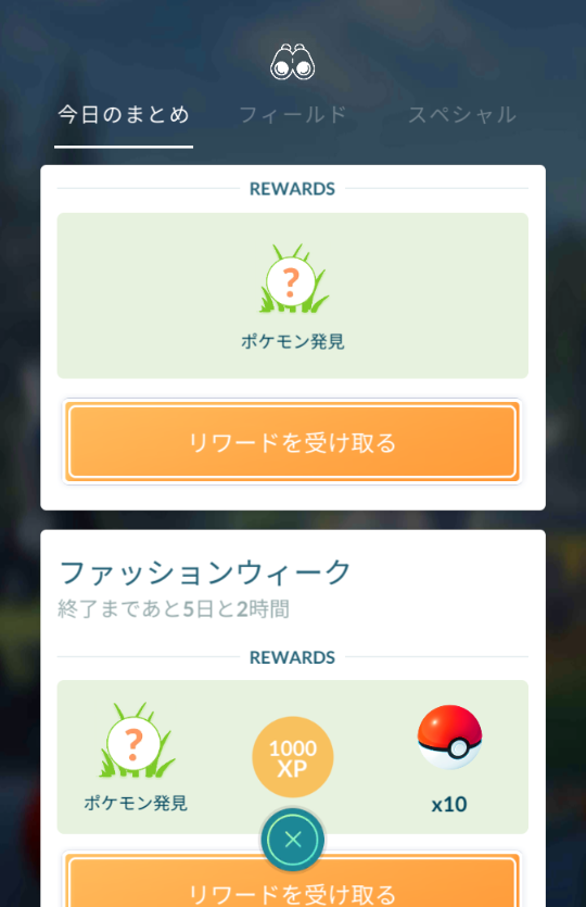 ポケモンxyでカバルドンになまけるを覚えさせたいのですがどうすれば Yahoo 知恵袋