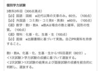文系 過去問演習で傾向を掴み 得意分野を伸ばすことに注力 大学受験パスナビ 旺文社