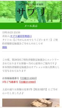 ドラゴンクエストモンスターズテリーのワンダーランド Ps版 他 Yahoo 知恵袋