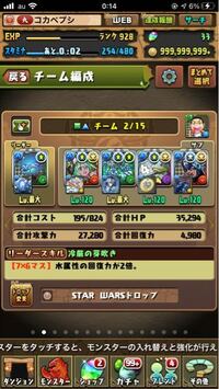 パズドラの難易度の級で難しい順番を教えて下さいパズドラ歴3年ですが超 Yahoo 知恵袋