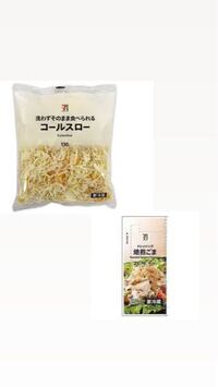 このサラダセット 食べてたら痩せますか ほかの食事はしない前提でお腹 Yahoo 知恵袋