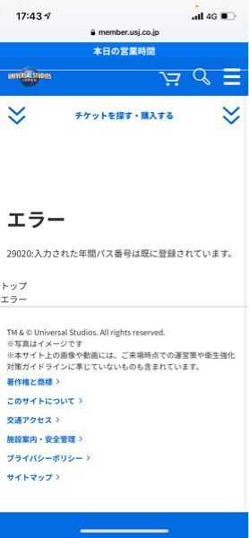 クラブユニバーサルについて質問です クラブユニバーサルに登 Yahoo 知恵袋