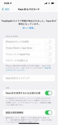 Iphoneの水抜きをする際に Sonicというアプリで音を流すと良いと聞 Yahoo 知恵袋