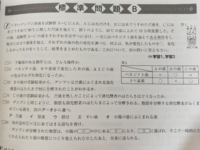 3 Bの液の実験結果から デンプンは唾液に含まれる消化酵素の働 Yahoo 知恵袋