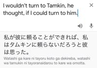 Turnって頼るという意味なんですか あとこの文の主語はどうして私じゃない Yahoo 知恵袋