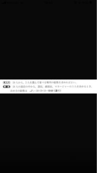 高校数学a写真の問題っていかにも組み合わせっぽいですけど求め方は Yahoo 知恵袋
