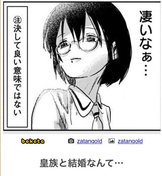 どうしてユミルは楽園送りにされたマーレに戻り 更に命を落としてまで Yahoo 知恵袋