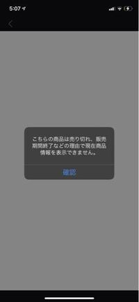 至急9 3にqoo10で カーディガンを購入しました まだ発送も Yahoo 知恵袋
