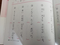 修飾語 かざりことば の問題です 画像の問題３ ぐんぐんたこがあがった Yahoo 知恵袋