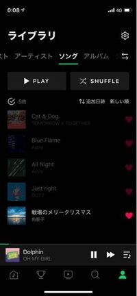 Linemusicで聴けなくなった曲をこの一覧から消すことは不可能なのでし Yahoo 知恵袋